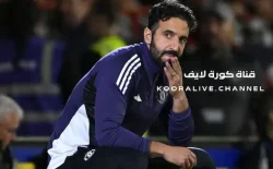 amoorim out