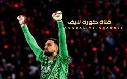 donnaruma man city