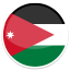 الأردن