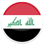 العراق